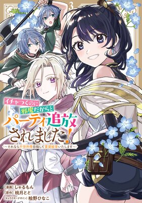 ������Ĥ��Τ˼��������ȥѡ��ƥ���������ޤ�����������ʤ���ϫ�����ܻؤ������߷бĤ������ޤ����ڥ��饹����ŵ�ա�