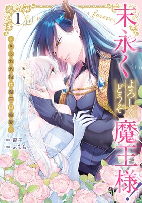 ���ʤ���������ɤ����Ⲧ�͡� ��������ɱ���Ⲧ�κǰ�����ɽ��