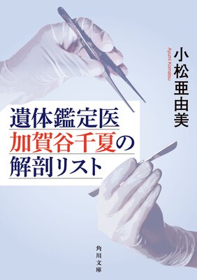 ���δ���� �ò�ë��Ƥβ�˶�ꥹ��