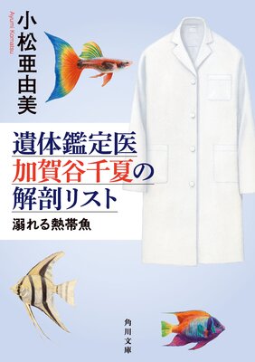 ���δ���� �ò�ë��Ƥβ�˶�ꥹ�� Ů���Ǯ�ӵ�