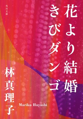 �֤��뺧���ӥ���