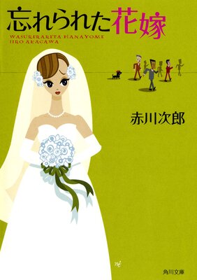 ˺���줿�ֲ�
