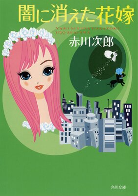 �Ǥ˾ä����ֲ�