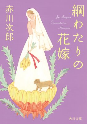�ˤ錄��βֲ�