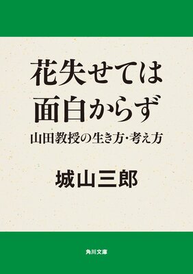 �ּ����Ƥ����򤫤餺 ���Ķ��������������ͤ���