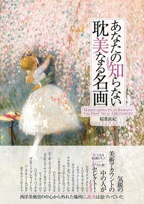 ���ʤ����Τ�ʤ�ÿ���ʤ�̾��