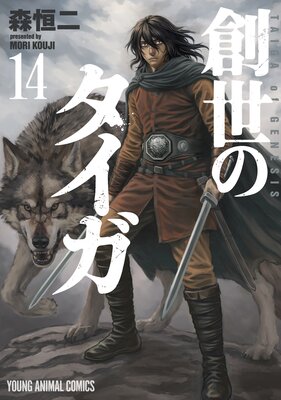 �����Υ����� 14��ɽ��