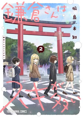 ���Ҥ���ϥ�����¿�� 2