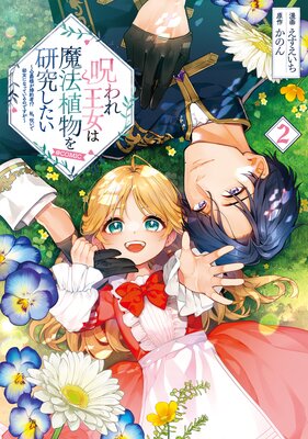 ����첦������ˡ��ʪ�򸦵椷�����������ͤ�����ԡ����䡢�������Ľ��ˤʤäƤ���ΤǤ�������COMIC