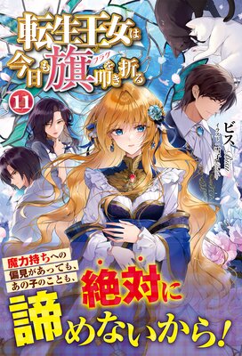 ž�������Ϻ��������á���ޤ� 11