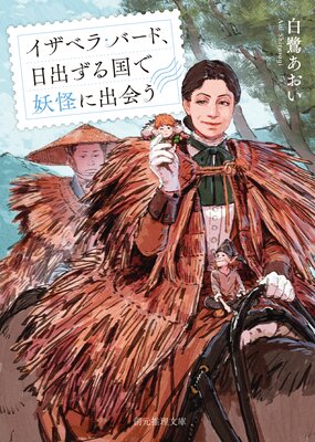 �����٥顦�С��ɡ����Ф������Ų��˽в񤦤�ɽ��