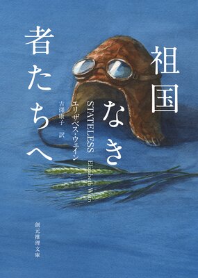 �Ĺ�ʤ��Ԥ����ؤ�ɽ��