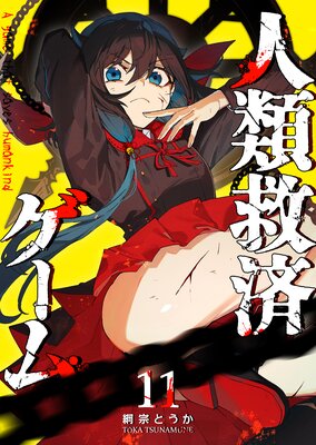 ����ߺѥ������11��