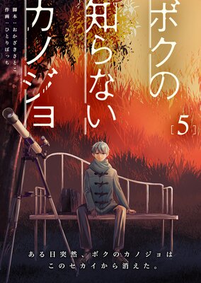 �ܥ����Τ�ʤ����Υ����5��