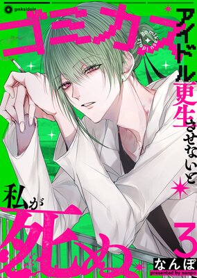 ���ߥ��������ɥ빹�������ʤ��Ȼ䤬��̡�3��