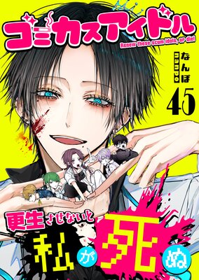 ���ߥ��������ɥ빹�������ʤ��Ȼ䤬��̡�ñ���ǡۡ�45��