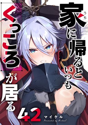 �Ȥ˵���Ȥ��Ĥ⤯�ä���������ñ���ǡۡ�42��