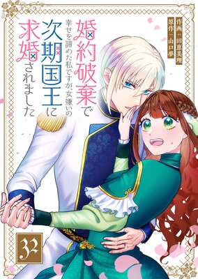 �����˴��ǹ��������᤿��Ǥ������������μ����񲦤˵ầ����ޤ�����ñ���ǡۡ�32��