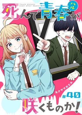 �����Ľդ��餯��Τ�����ñ���ǡۡ�40��