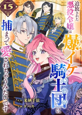 �������줿�������������������Ĥ���ޤäư�������㤦�ߤ����Ǥ���ñ���ǡۡ�15��