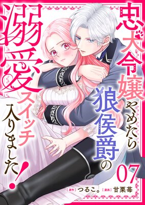 �鸤����᤿��ϵ���ߤ�Ů�������å�����ޤ�������ñ���ǡۡ�7��