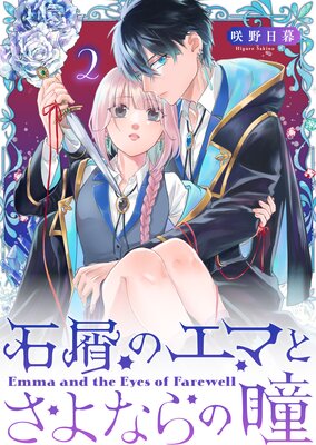 �ж��Υ��ޤȤ���ʤ��Ʒ��ñ���ǡۡ�2��