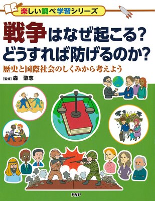 ����Ϥʤ������롩 �ɤ�������ɤ���Τ��� ��ˤȹ�ݼҲ�Τ����ߤ���ͤ��褦��ɽ��