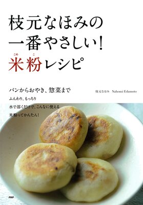 �޸��ʤۤߤΰ��֤䤵������ ��ʴ�쥷�� �ѥ󤫤餪�䤭���ںڤޤǤ�ɽ��