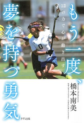 �⤦���١�̴�����ͦ���ʤ����ʽ��ǡ� 12���Ϥǿ���ư���Ф���ɽ��