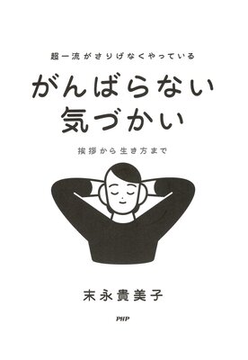 Ķ��ή�����ꤲ�ʤ���äƤ��� ����Ф�ʤ����Ť��� ���������������ޤǤ�ɽ��