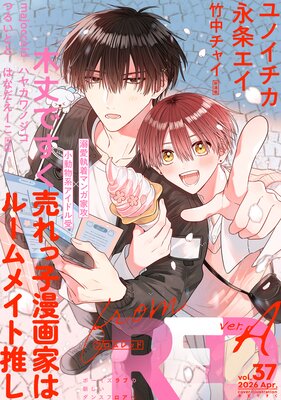 from RED vol.37 ver.A��ɽ��