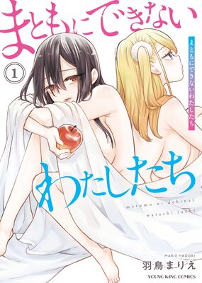 �ޤȤ�ˤǤ��ʤ��錄������