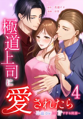 ��ƻ��ʤ˰����줿�����Ű����ȤδŤ�����Ʊ�����ñ�����ǡ�4��