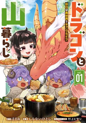 �ɥ饴��Ȼ���餷 �����ϰ������ǥ����ץ饤�� 1���ڻ�ɤ������ǡۤ�ɽ��