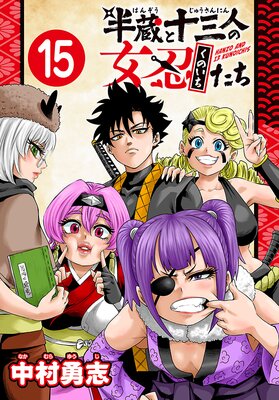 Ⱦ¢�Ƚ����ͤν�Ǧ������������ ��15