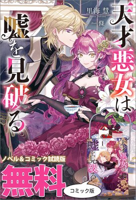 ŷ�Ͱ����ϱ����ˤ� �Υ٥�����ߥå������Ǥ�ɽ��