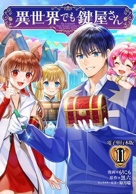 �������Ǥ⸰��������Ż�ñ�����ǡ� 11��ɽ��