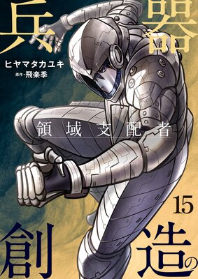 ʼ����¤���ΰ���ۼԡ�ñ���ǡ� 15