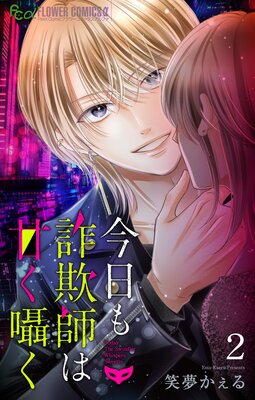 �����⺾���դϴŤ��񤯡ڥޥ������� 2