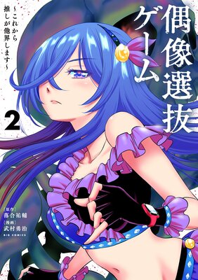 ������ȴ������ �����줫��䤷��¾�����ޤ��� 2