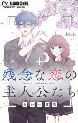 ��ǰ�����μ�͸������ڥޥ�������