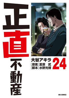 ��ľ��ư�� 24