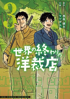 �����ν������κ�Ź 3