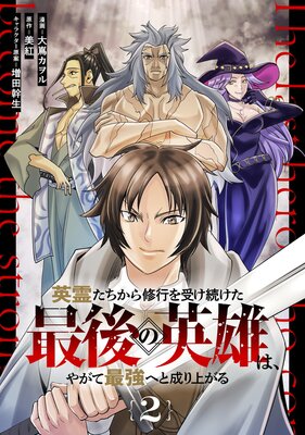 ��������齤�Ԥ����³�����Ǹ�α�ͺ�ϡ��䤬�ƺǶ��ؤ�����夬�� ��2�á�ñ���ǡ�