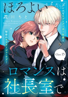 �ۤ��褤���ޥ󥹤ϼ�Ĺ���ǡ�comic tint�� ʬ���Ǥ�ɽ��