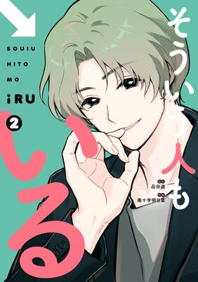 ���������ͤ⤤�� 2��