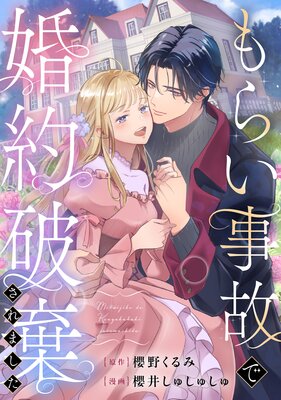 ��餤���ΤǺ����˴�����ޤ���