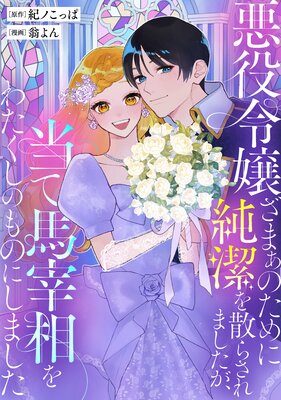 �������ޤ��Τ���˽��򻶤餵��ޤ������������Ϻ����錄�����Τ�Τˤ��ޤ���