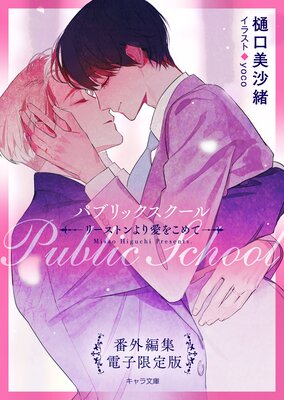 �֥ѥ֥�å��������� ���꡼���ȥ��갦�򤳤�ơ����ֳ��Խ����ŻҸ����ǡ�