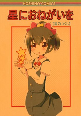 ���ˤ��ͤ�����